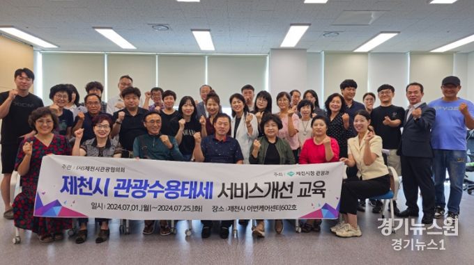 교육사진