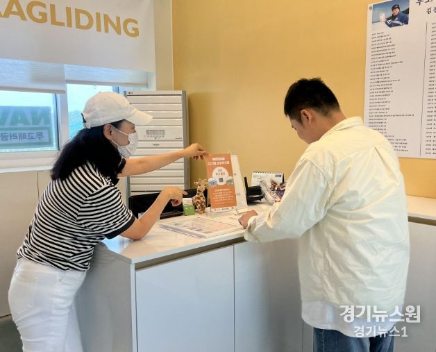 디지털관광주민증을 신청하는 관광객