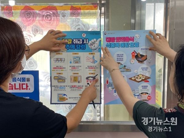 임실군, 여름철 식중독 예방 지도‧홍보 활동 강화