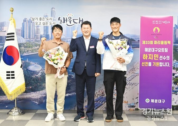 해운대구, 하지민 요트 선수 파리올림픽 출전 격려