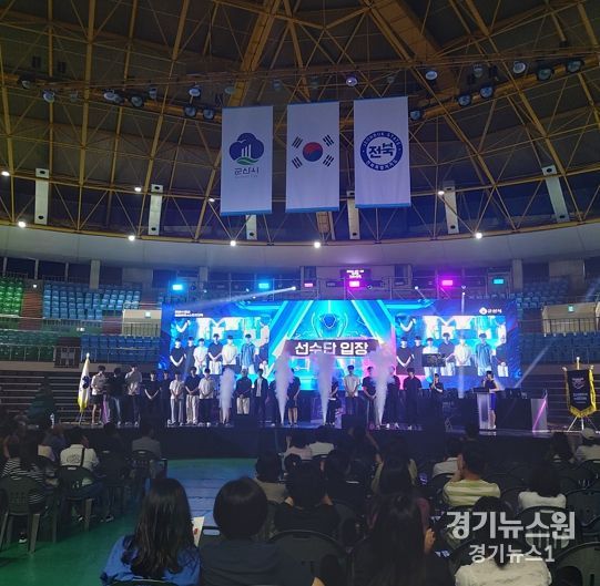 2024 군산 아마추어 e스포츠 대회 승자 결정!