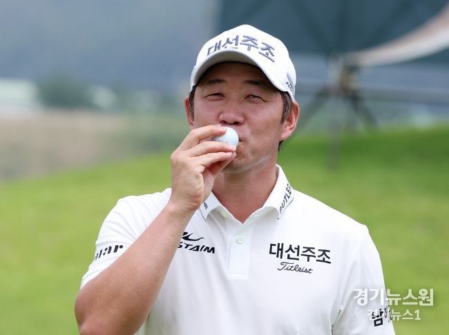 강경남 앨버트로스