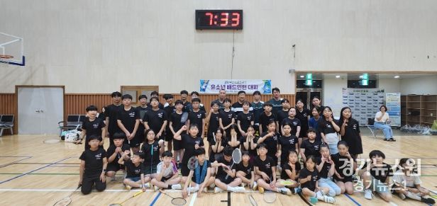 무안군, 무안공공스포츠클럽 유소년 배드민턴대회
