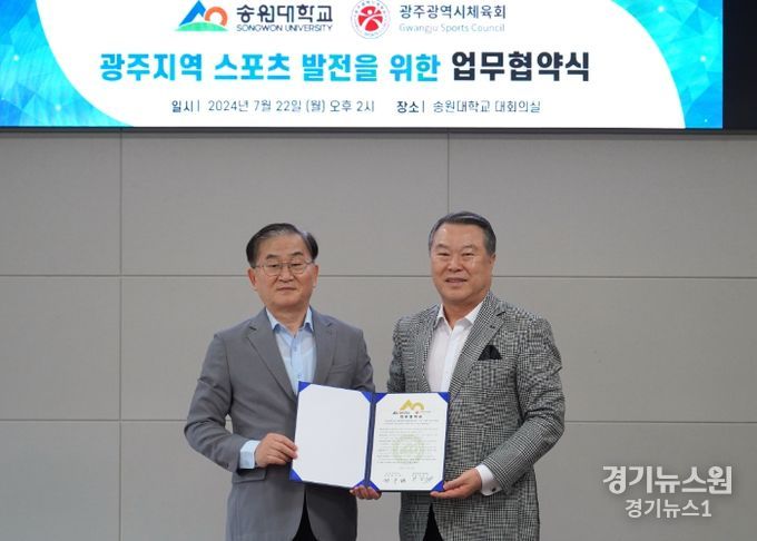 전갑수 체육회장과 최수태 총장이 업무협약식에서 기념 촬영을 하고 있다.