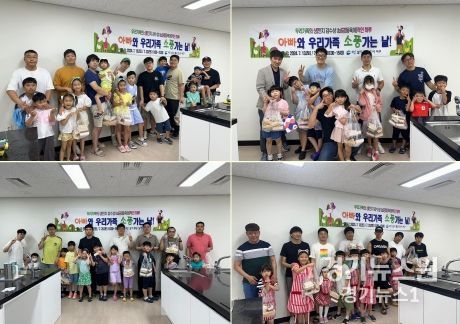 부산 서구, ‘아빠와 우리 가족 소풍 가는 날’ 운영