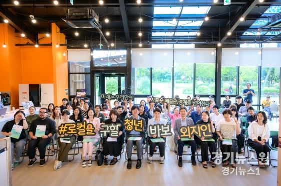 순천관광활성화포럼 「로컬을 살리다, 순천」 개최