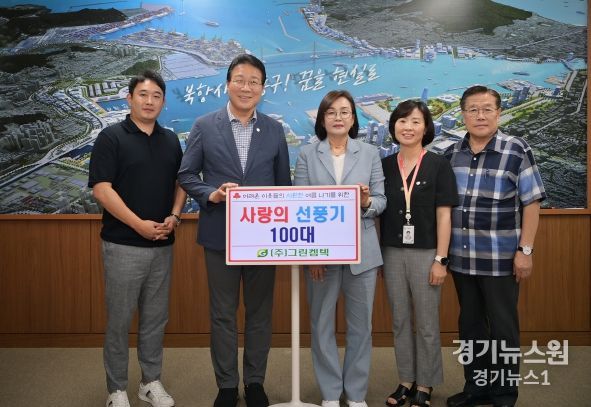 ㈜그린켐텍, 부산 동구에 사랑의 선풍기 100대 기부