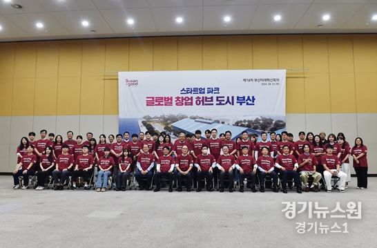 박형준 시장 좌 3번째(이준승 시 행정부시장), 좌 2번째(방성빈 부산은행 은행장), 좌 1번째(이순호 한국예탁결제원 사장), 우 1번째(강석훈 한국산업은행 회장), 우 2번째(박영훈 은행권청년창업재단 대표), 우 3번째 최열수(창업진흥원 원장권한대행), 우 4번째 박주선(기술보증기금 전무이사)
