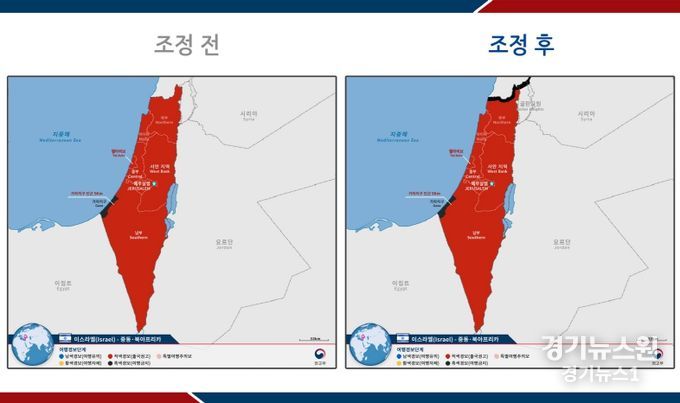 여행경보단계 조정 전후-이스라엘