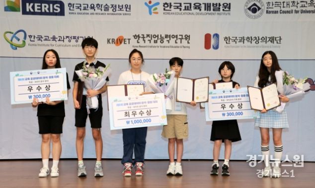 교육 공공데이터 분석·활용 대회 학생부문 수상‘영예’