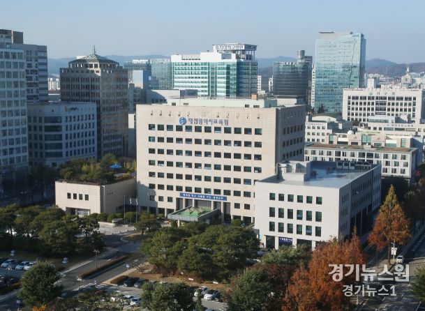 대전시교육청