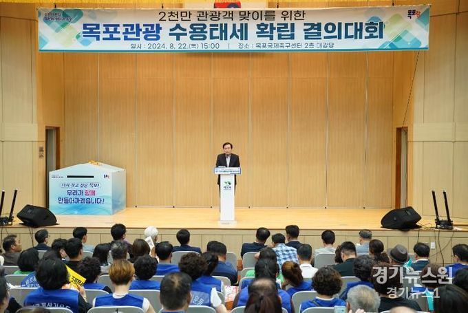 목포시, 관광수용태세 확립으로 2천만 관광객 이끈다