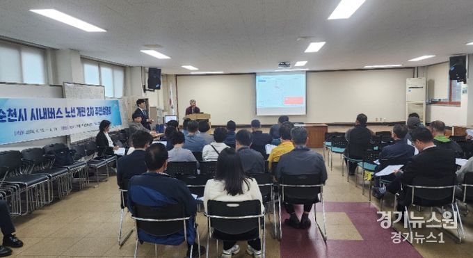 순천시, 시내버스 노선 개편으로 교통약자 없이 시민 모두 행복한 '대‧자‧보 친화도시' 조성