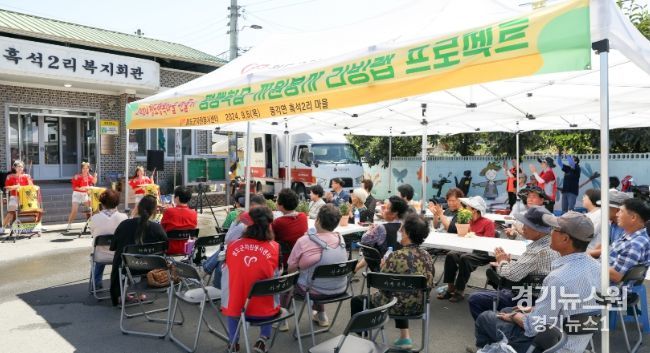 2024 청도군 행복한 마을 만들기