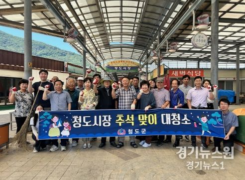 청도군, 많은 사람들이 찾아오는 활력 넘치는 전통시장 만들기에 앞장서다 !