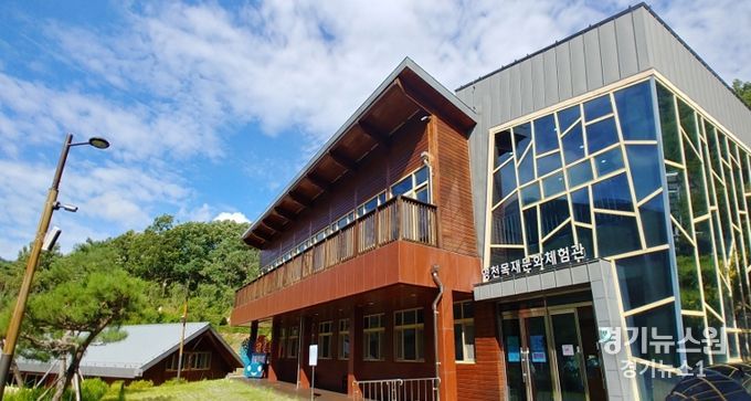 목재문화체험장 외부 전경