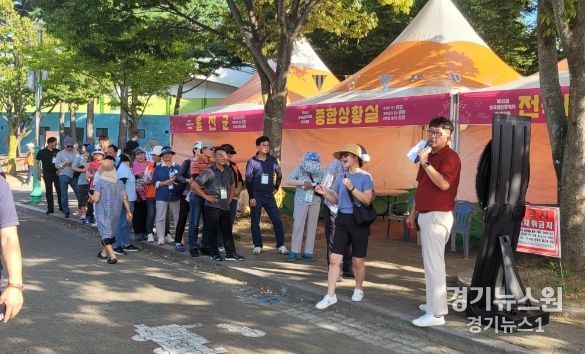 한국 임업후계자 전국대회 울진관광홍보 부스