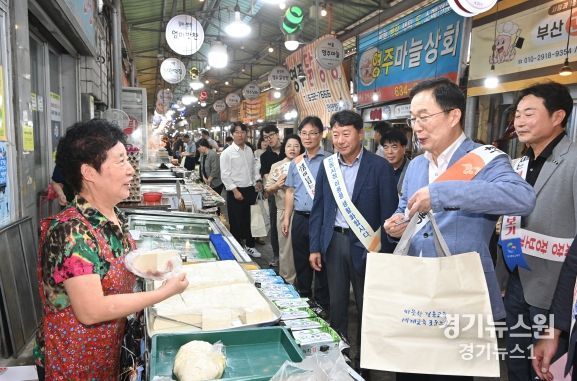 임종식 경북교육감, 추석맞이 전통시장 장보기 행사에 참여