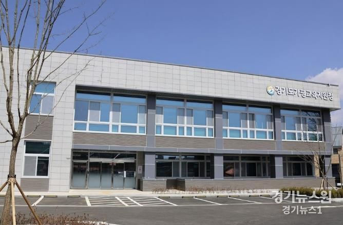 가평교육지원청