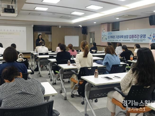 의정부교육지원청, 의기투합 기초학력 보장 집중주간 운영