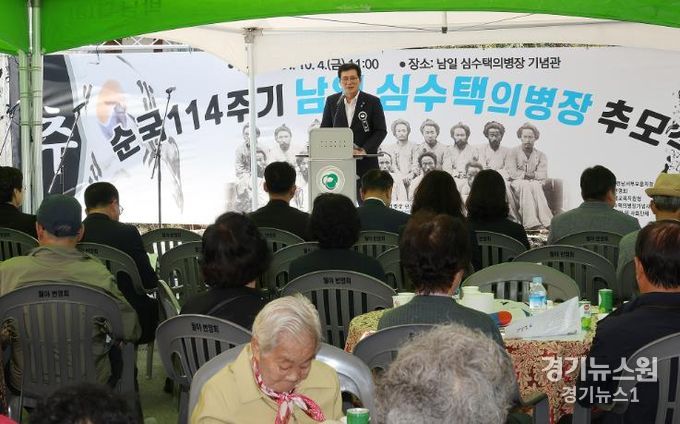 함평군, 순국 114주기 남일 심수택 의병장 추모식 거행