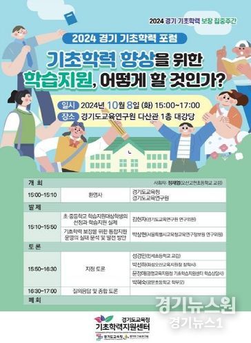 포스터