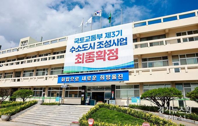 울진군청