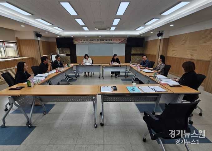 군포의왕교육지원청, 학원연합회와 정담회 개최
