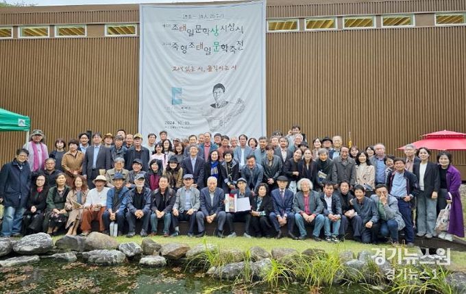 조태일 문학상 기념 단체 사진