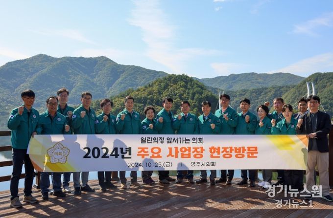 2024년도 제287회 영주시의회 임시회 관내 주요사업장 현장방문