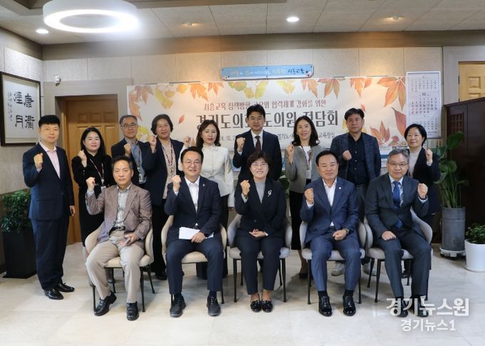 경기도시흥교육지원청, 경기도의회 도의원 정담회 개최