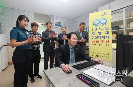 완도군, 성실 납세자 환원 시책으로 세 마리 토끼 잡았다!