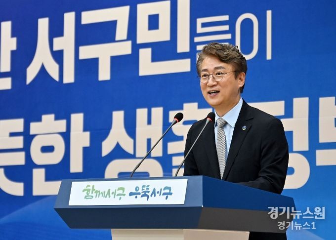 김이강 서구청장, 마을만들기 지방정부협의회 회장 취임