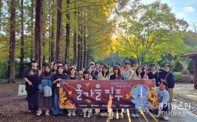 진주시, 1박2일 야간관광 무소음 음악콘텐츠 ‘올가을진주’투어 성료