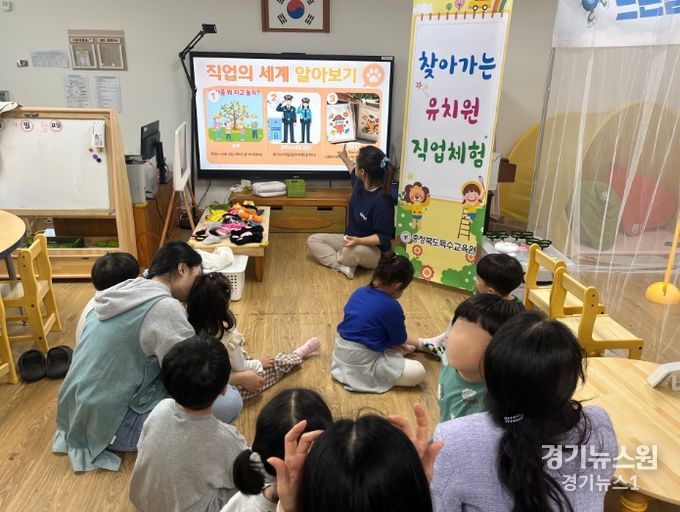 특수교육원, 중부․청주지역 찾아가는 놀이 중심 직업 체험 실시