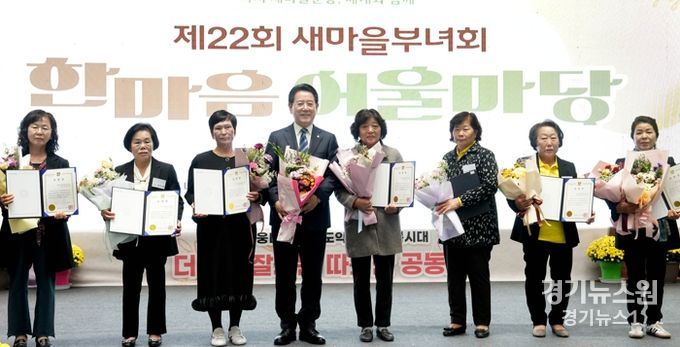 전남새마을부녀회, 따뜻한 지역공동체 만들기 앞장 다짐