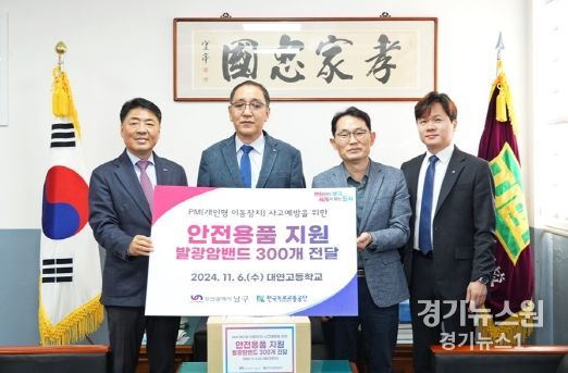 왼쪽 두번째 전태호 대연고등학교 교장