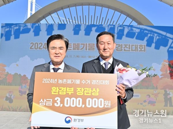 충남도 “농촌폐기물 수거로 깨끗한 농촌환경 만들어요!”