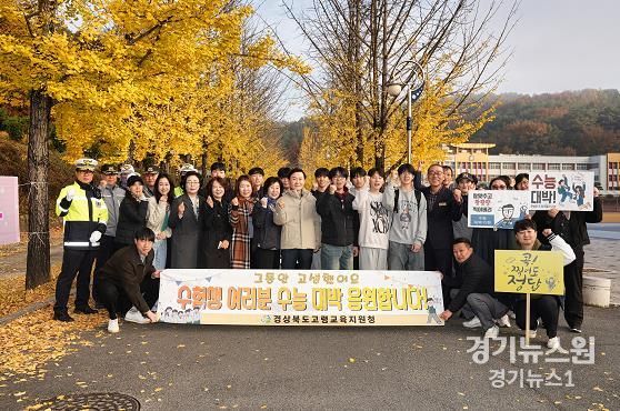 이남철 고령군수, 수능시험장 찾아 수험생 격려