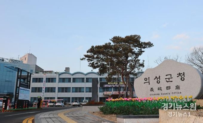 의성군청