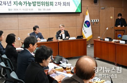 광주 서구는 15일 서구청 나눔홀에서 2024년 지속가능발전위원회 회의를 개최했다.