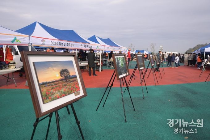 충남 임업인 화합행사