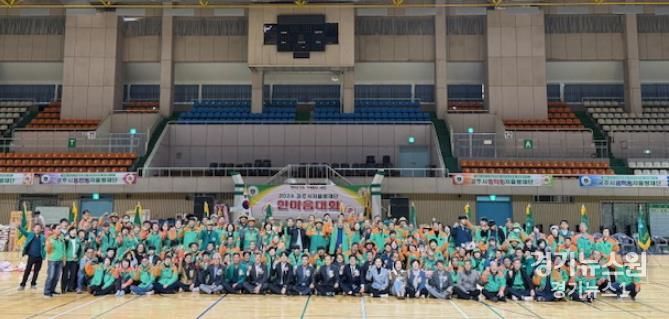 공주시, 자율방재단 한마음 체육대회 개최