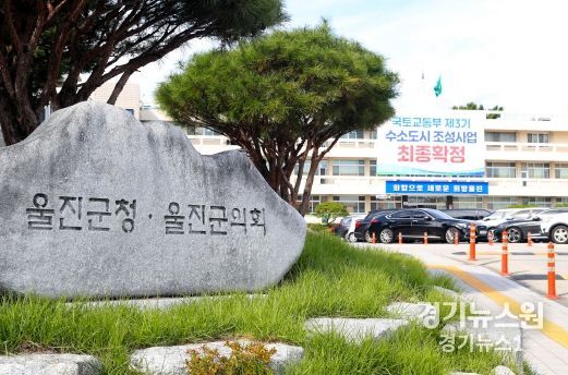 울진군, 2024년 하반기 이륜자동차 출장검사 실시