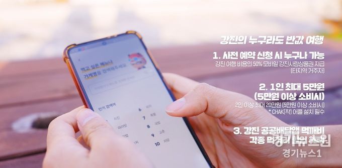 강진군 소상공인 홍보 영상 가운데 일부 모습.