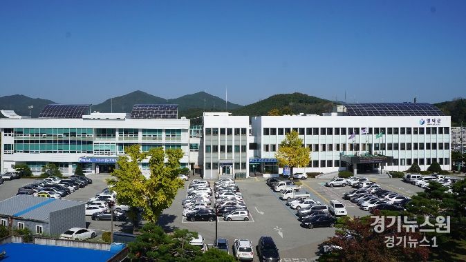 영덕군청