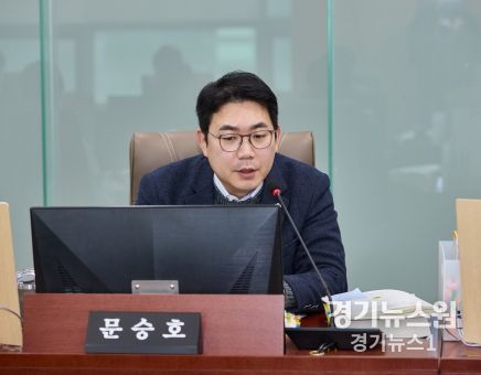 문승호 경기도의원, 학교폭력·교권보호 증액된 예산, 실질적 성과로 입증해야