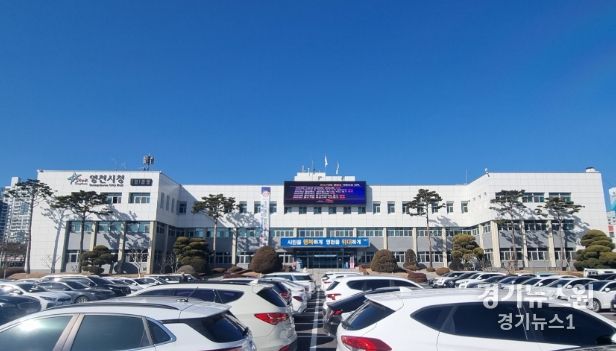 영천시청 전경