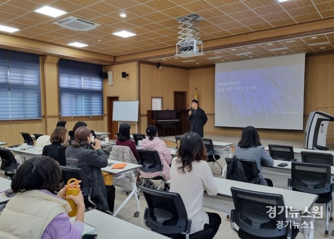 강릉교육지원청, 갈등전환지원단 역량 강화로 평화로운 학교 문화 조성 