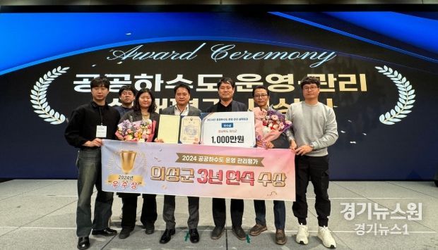 공공하수도 운영·관리 실태평가 우수기관 선정